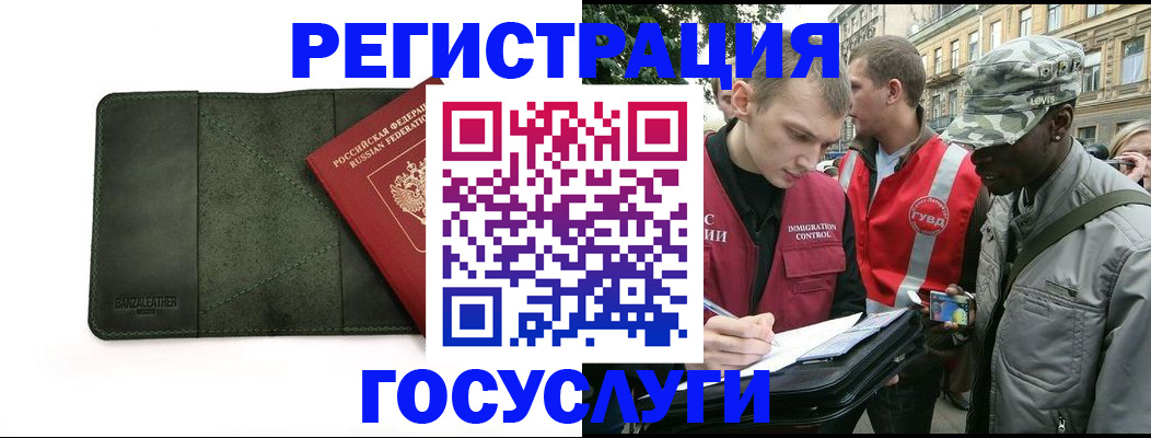 договорные гарантии оформления регистрации в Талице