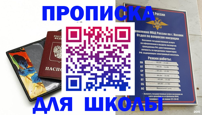 регистрация для дет. сада в Талице